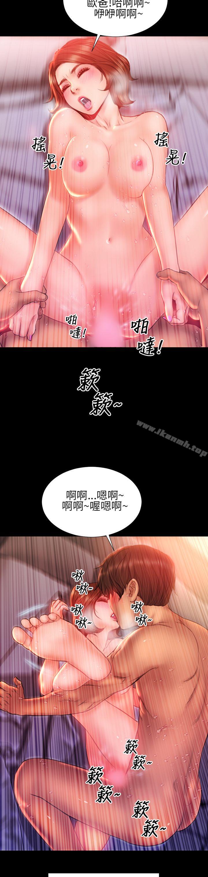 《淫蕩的妻子們(完結)》在线观看 第39话 漫画图片18