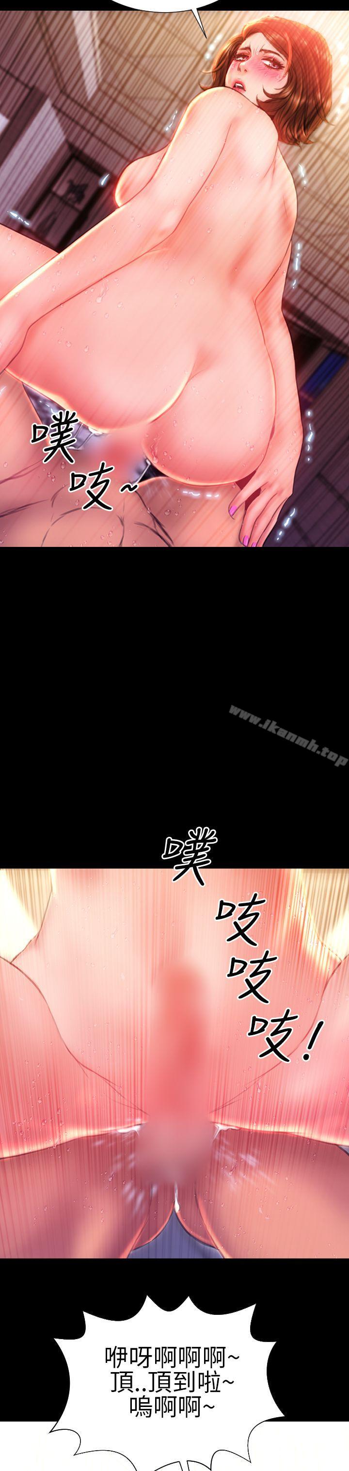 《淫蕩的妻子們(完結)》在线观看 第39话 漫画图片25