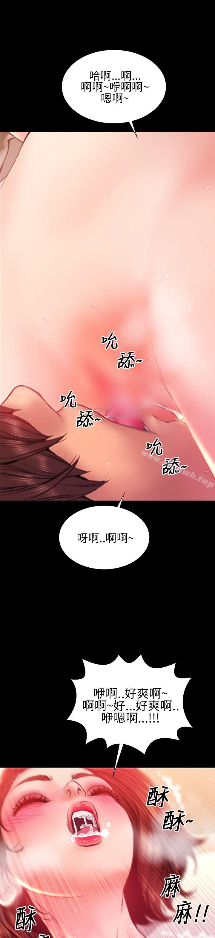 《淫蕩的妻子們(完結)》在线观看 第42话 漫画图片13