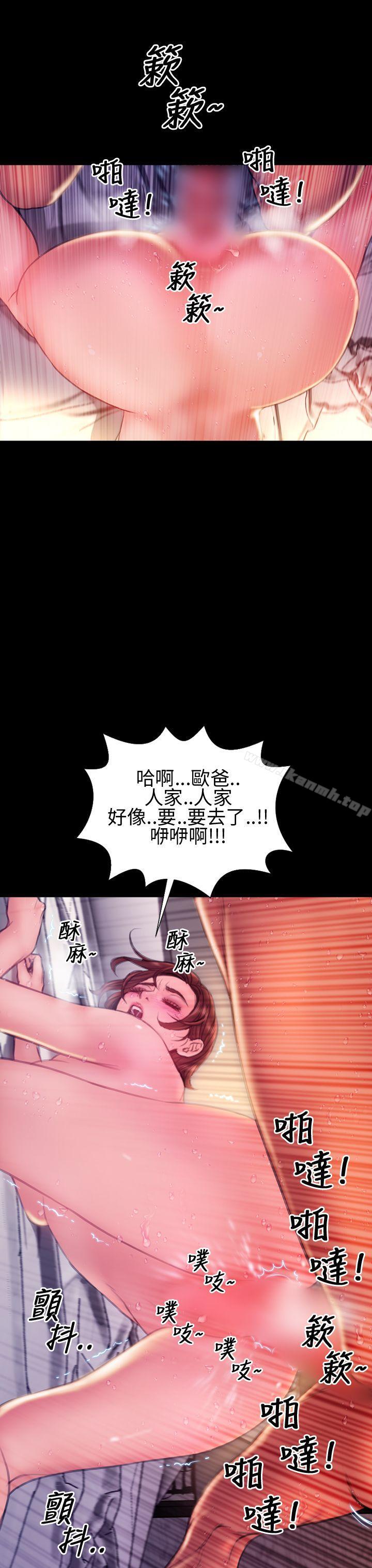 《淫蕩的妻子們(完結)》在线观看 第42话 漫画图片21