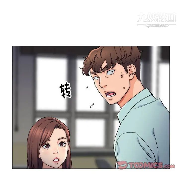 《爸爸的朋友》在线观看 第6话 漫画图片10