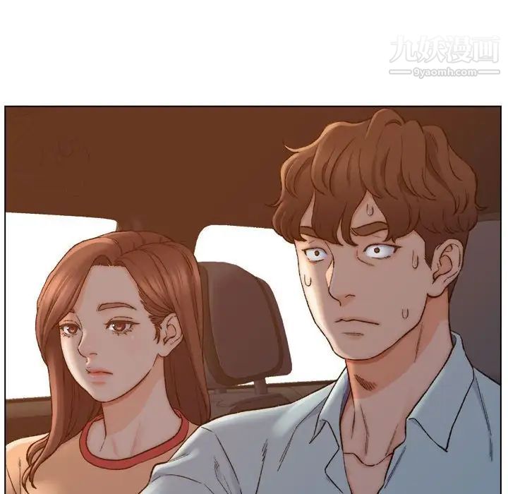 《爸爸的朋友》在线观看 第6话 漫画图片15