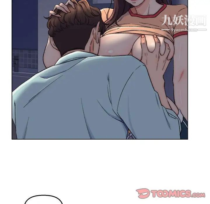 《爸爸的朋友》在线观看 第6话 漫画图片42