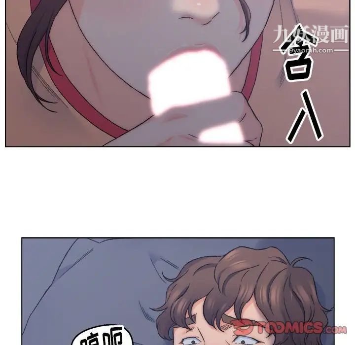 《爸爸的朋友》在线观看 第7话 漫画图片22