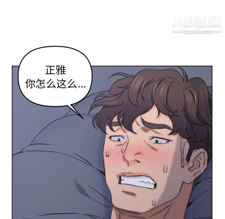 《爸爸的朋友》在线观看 第7话 漫画图片32