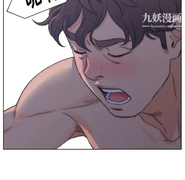 《爸爸的朋友》在线观看 第7话 漫画图片53