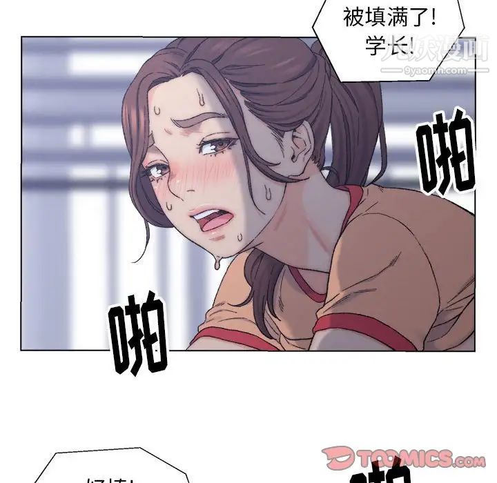 《爸爸的朋友》在线观看 第7话 漫画图片66