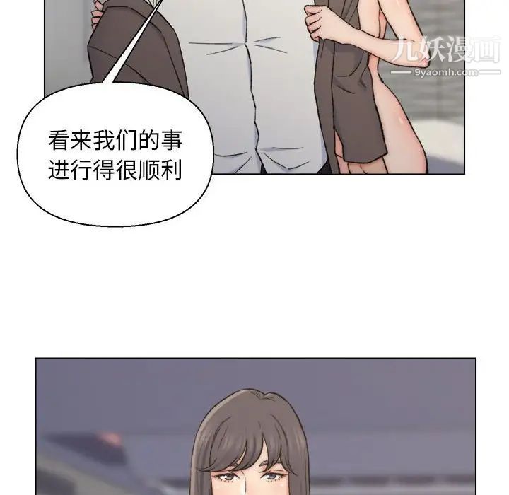 《爸爸的朋友》在线观看 第10话 漫画图片31