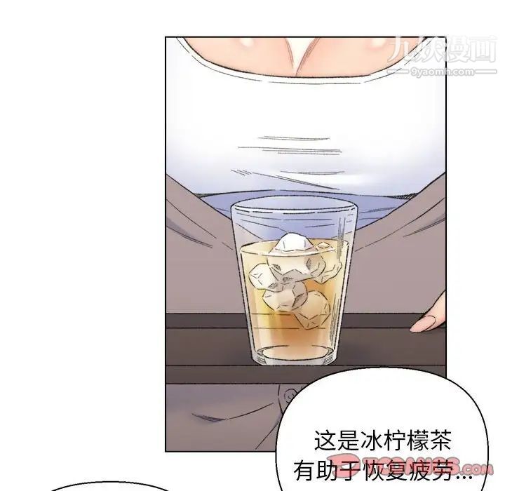 《爸爸的朋友》在线观看 第10话 漫画图片66