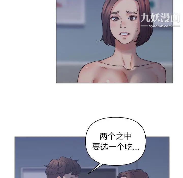 《爸爸的朋友》在线观看 第12话 漫画图片25