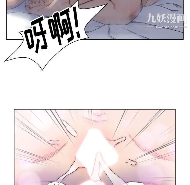 《爸爸的朋友》在线观看 第12话 漫画图片49