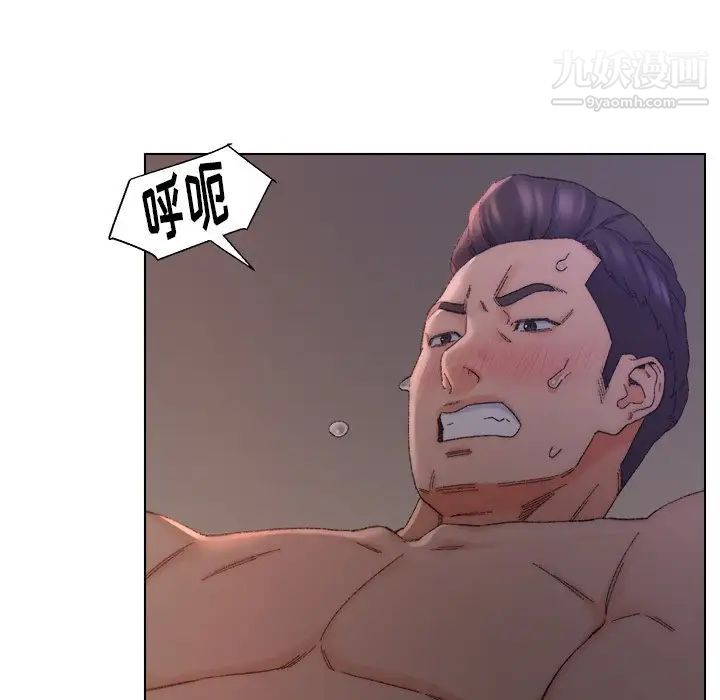 《爸爸的朋友》在线观看 第15话 漫画图片17