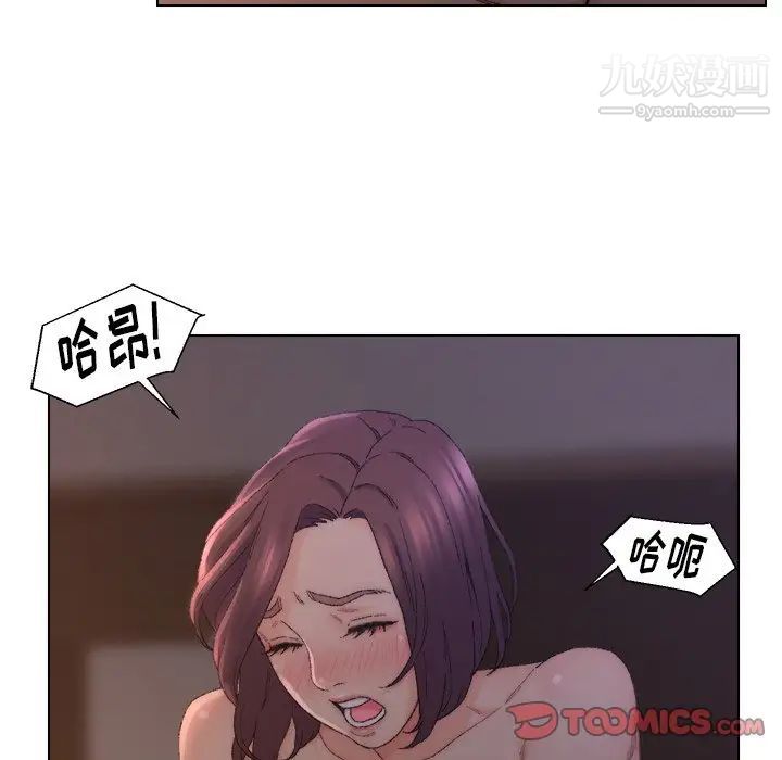 《爸爸的朋友》在线观看 第15话 漫画图片18