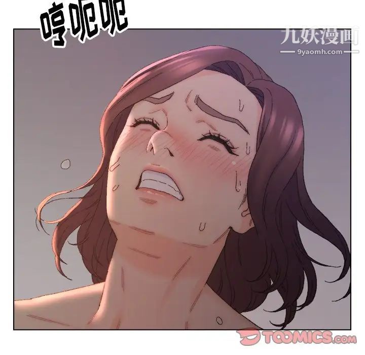 《爸爸的朋友》在线观看 第15话 漫画图片42