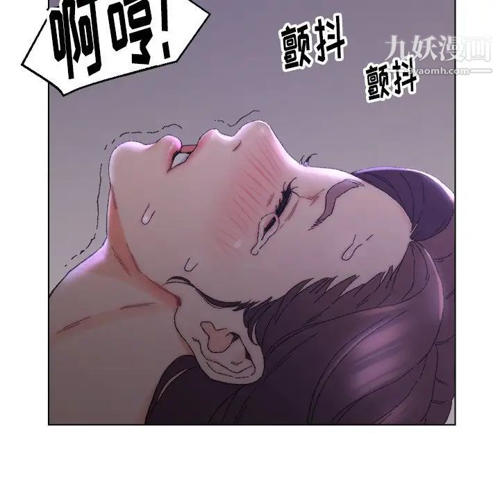 《爸爸的朋友》在线观看 第15话 漫画图片56