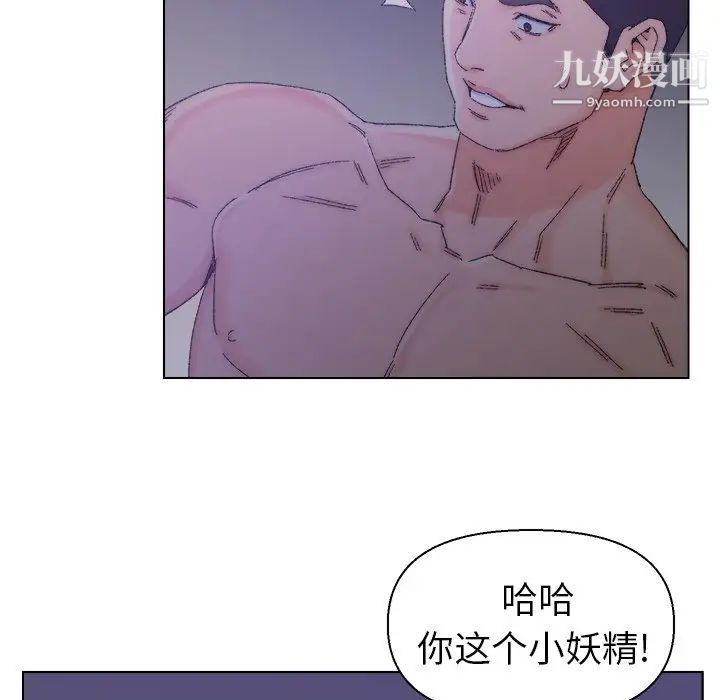 《爸爸的朋友》在线观看 第15话 漫画图片76