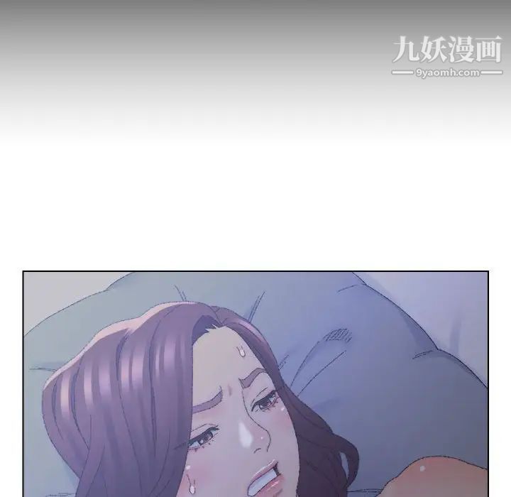 《爸爸的朋友》在线观看 第20话 漫画图片71