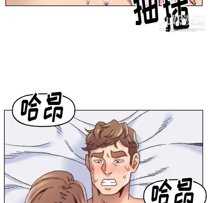 《爸爸的朋友》在线观看 第27话 漫画图片9