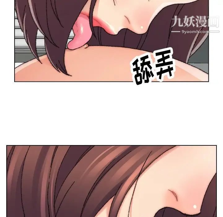 《爸爸的朋友》在线观看 第27话 漫画图片32