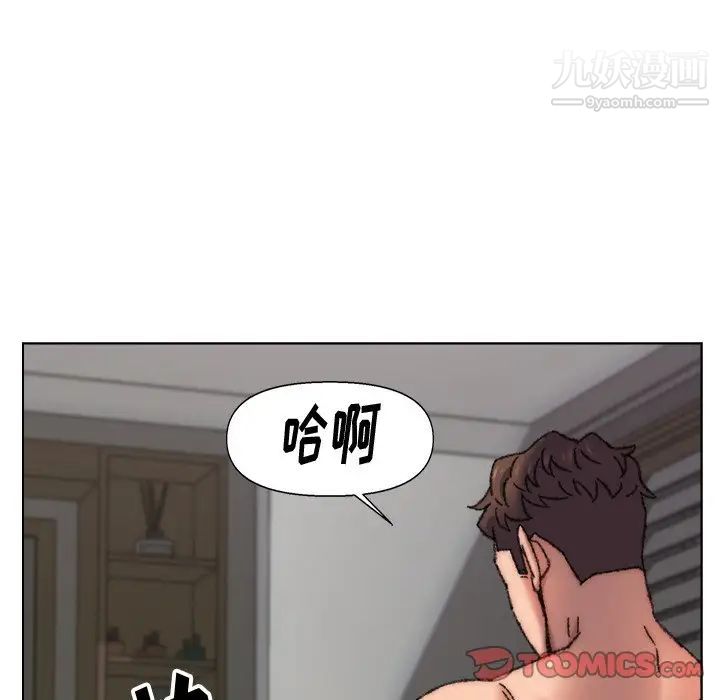 《爸爸的朋友》在线观看 第27话 漫画图片62