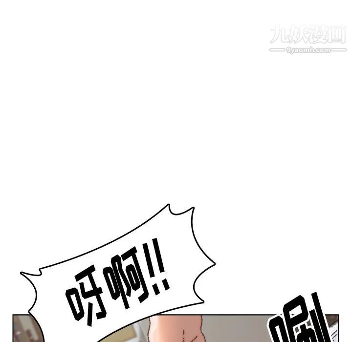 《爸爸的朋友》在线观看 第27话 漫画图片83