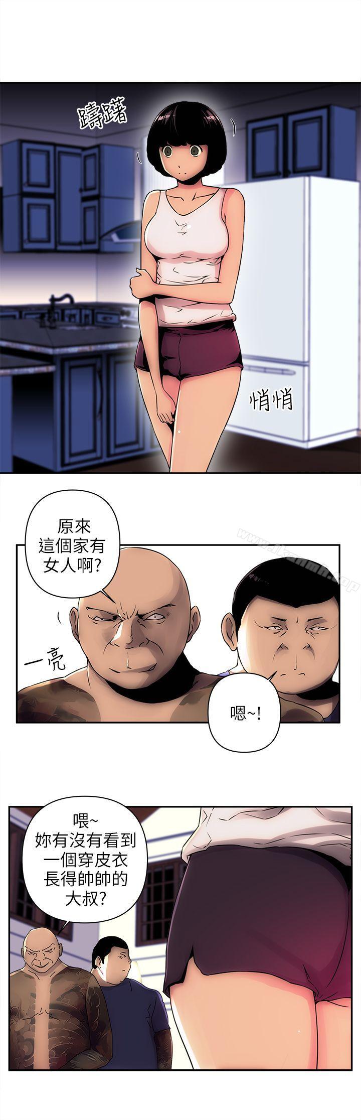 《歡樂滿屋》在线观看 第4话 漫画图片3