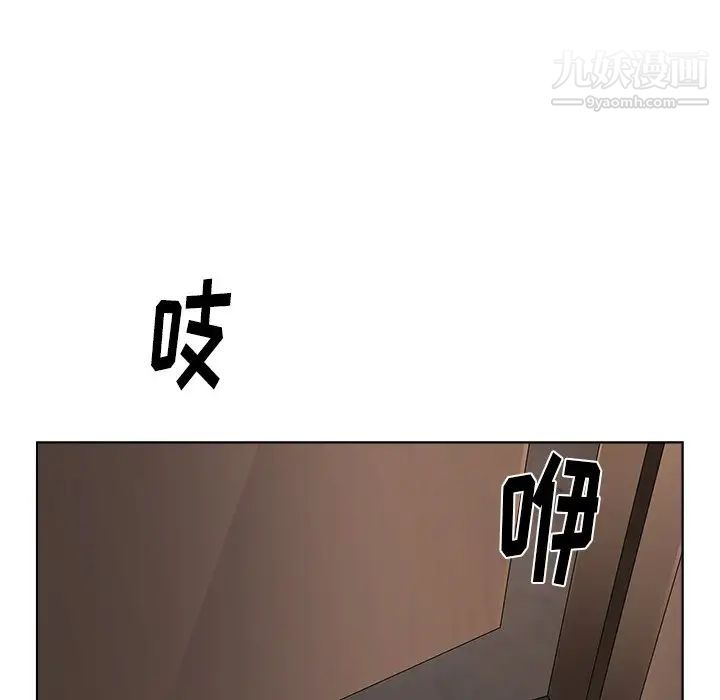 《爸爸的朋友》在线观看 第37话 漫画图片16