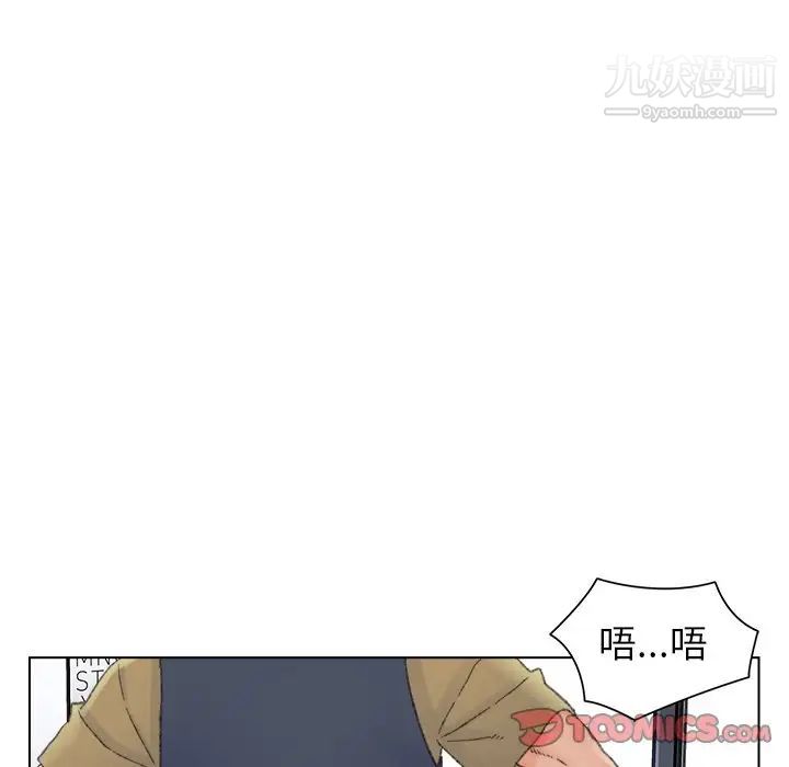 《爸爸的朋友》在线观看 第37话 漫画图片30