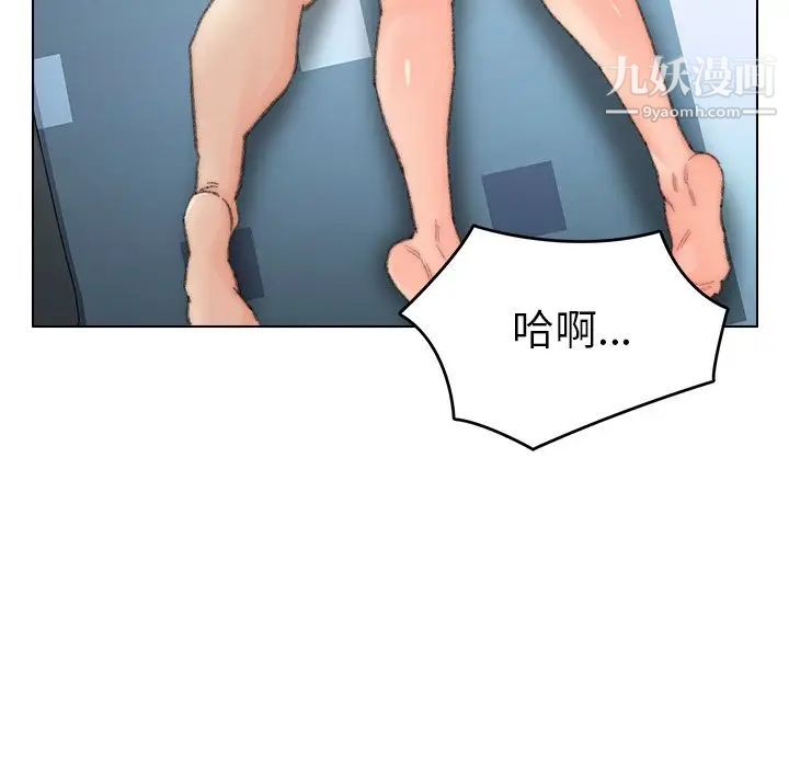 《爸爸的朋友》在线观看 第38话 漫画图片21