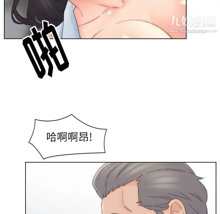 《爸爸的朋友》在线观看 第38话 漫画图片49