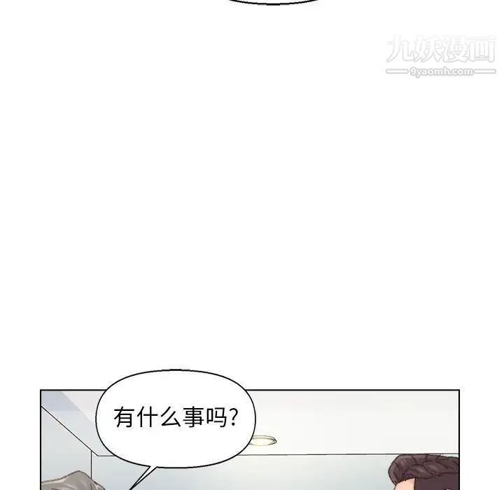 《爸爸的朋友》在线观看 第38话 漫画图片58