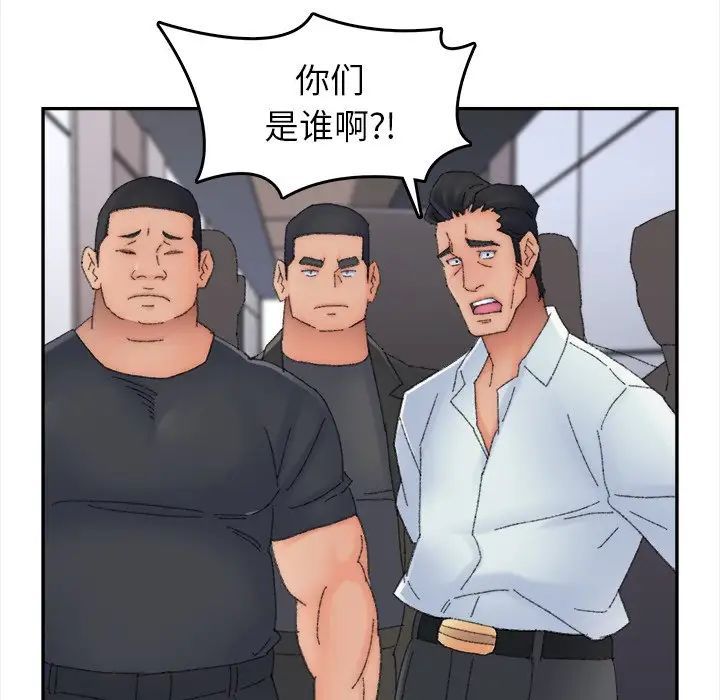 《爸爸的朋友》在线观看 第45话 漫画图片85