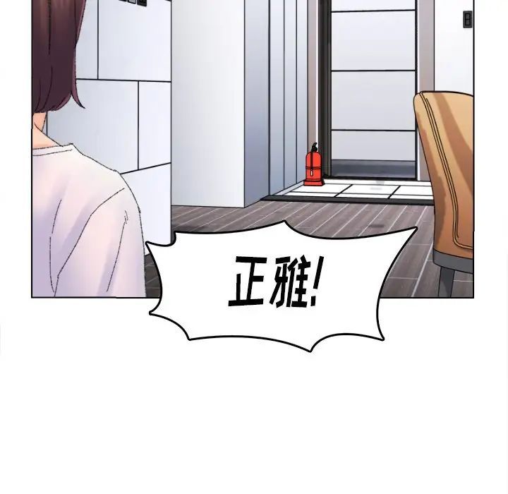 《爸爸的朋友》在线观看 第45话 漫画图片99