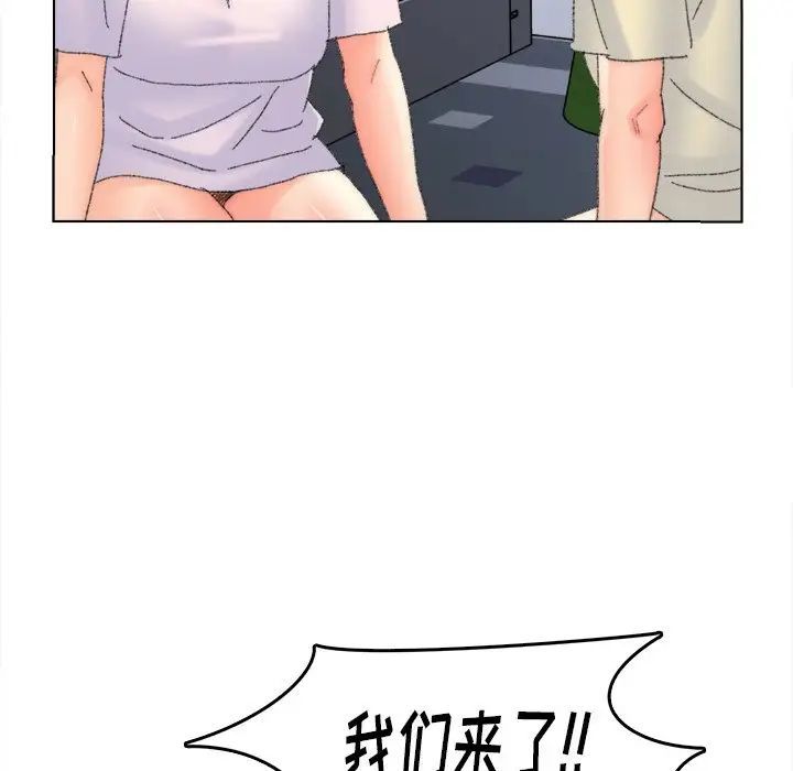 《爸爸的朋友》在线观看 第45话 漫画图片101