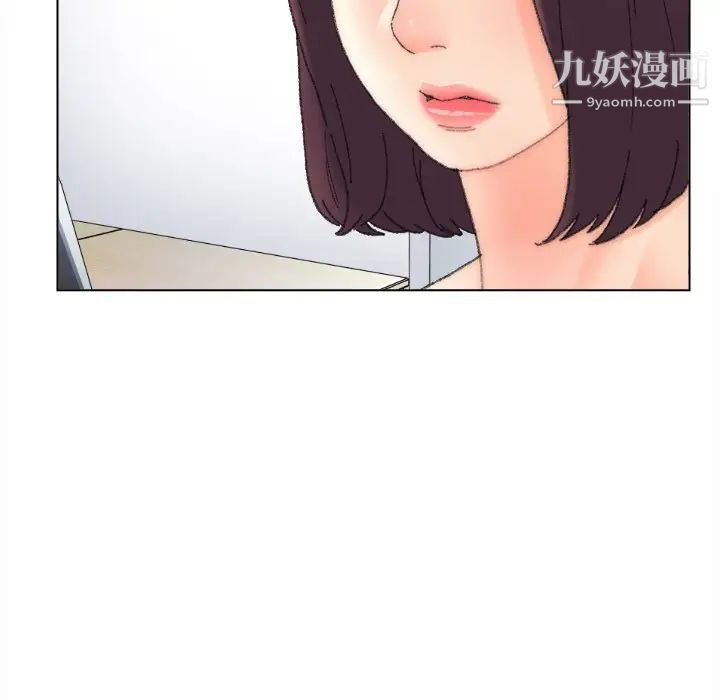 《爸爸的朋友》在线观看 第47话 漫画图片48