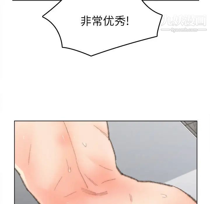 《爸爸的朋友》在线观看 第48话 漫画图片39