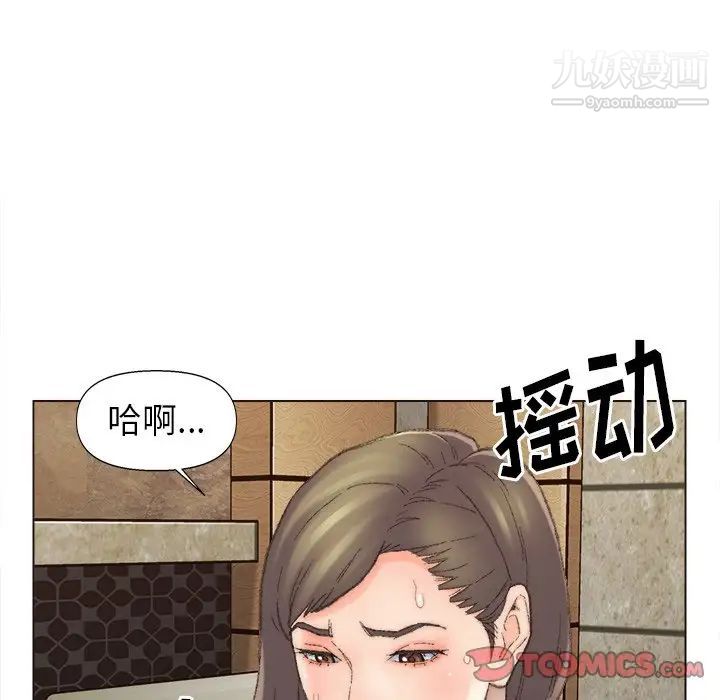 《爸爸的朋友》在线观看 第48话 漫画图片48