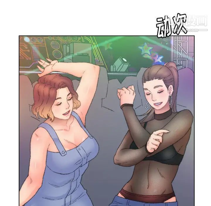 《爸爸的朋友》在线观看 第49话 漫画图片25