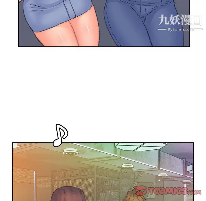 《爸爸的朋友》在线观看 第49话 漫画图片26