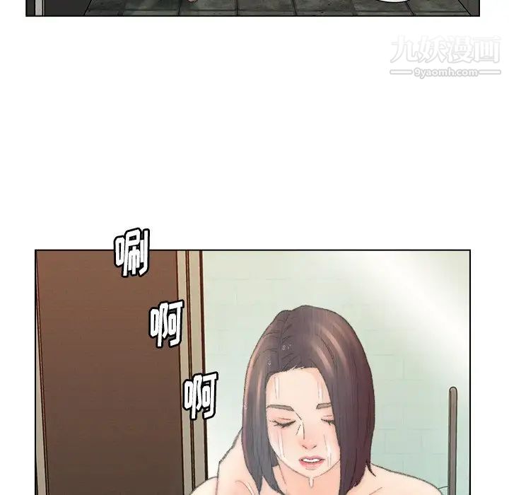 《爸爸的朋友》在线观看 第49话 漫画图片59