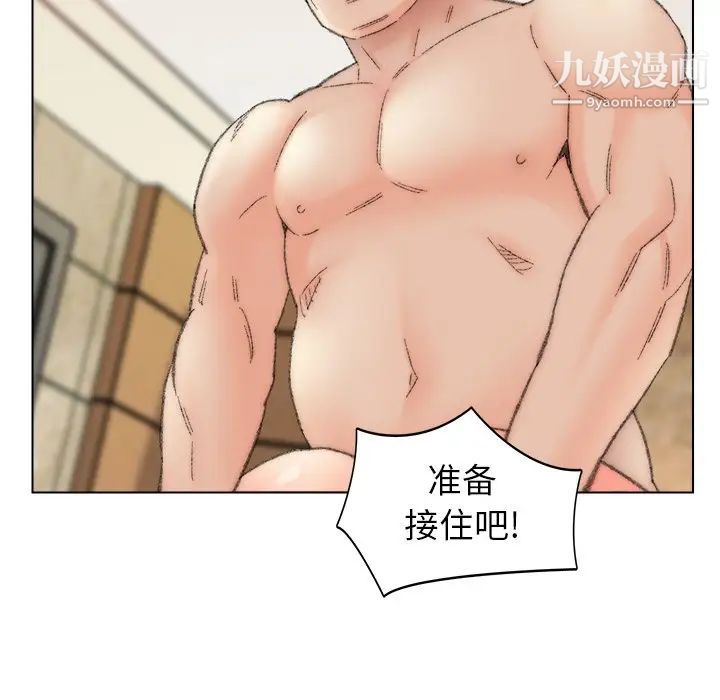 《爸爸的朋友》在线观看 第49话 漫画图片72