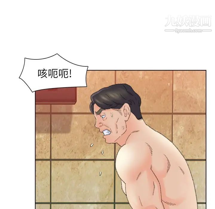 《爸爸的朋友》在线观看 第49话 漫画图片78