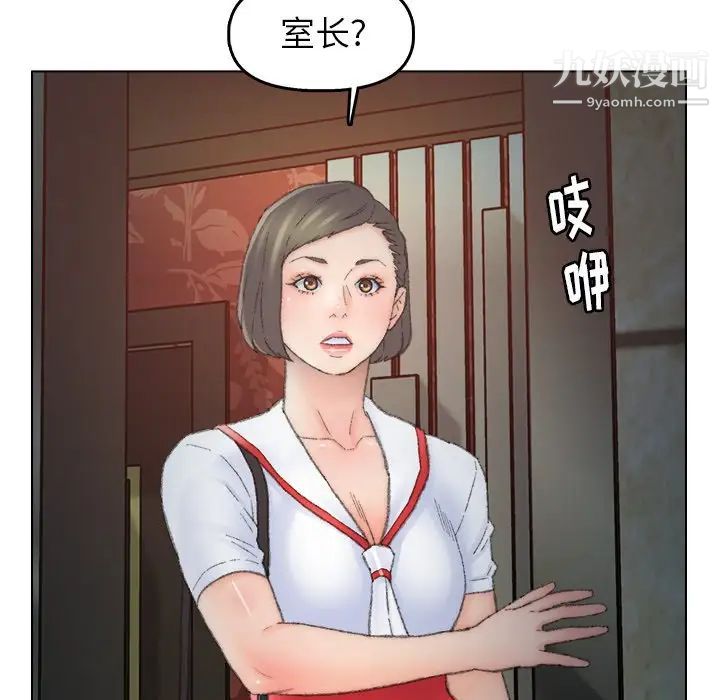 《爸爸的朋友》在线观看 第50话 漫画图片30