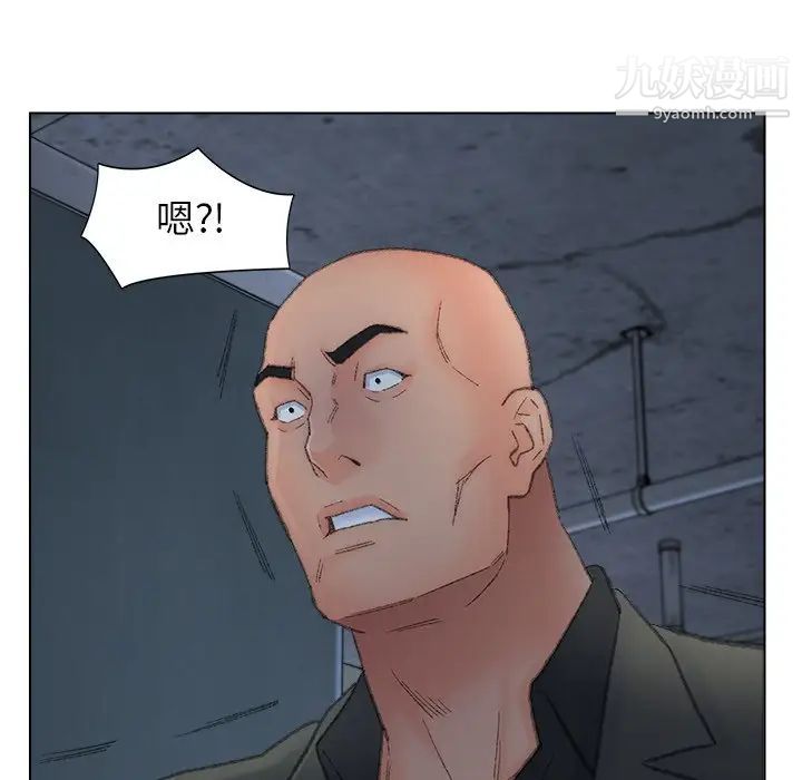 《爸爸的朋友》在线观看 第51话 漫画图片47