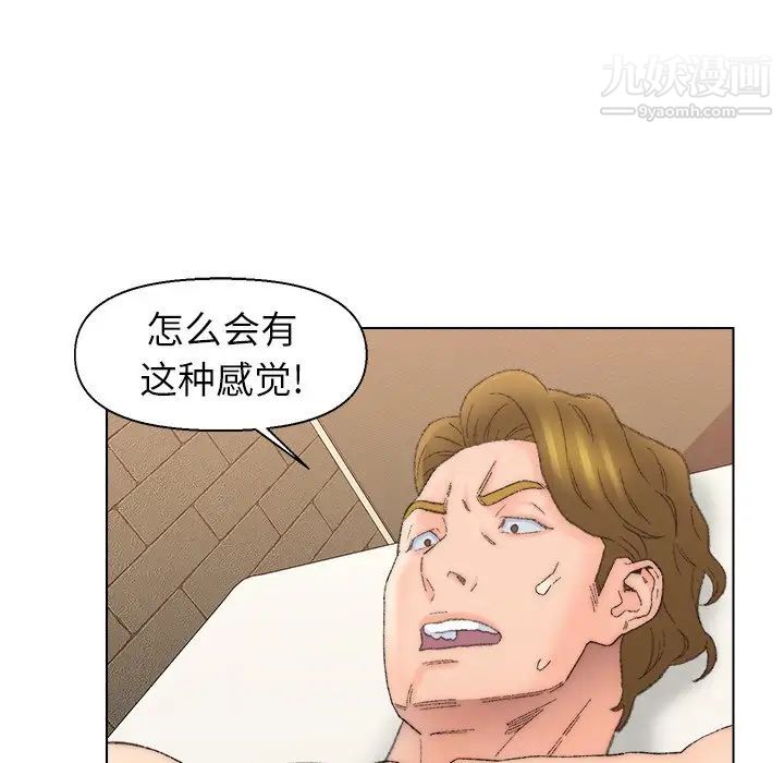 《爸爸的朋友》在线观看 第51话 漫画图片75