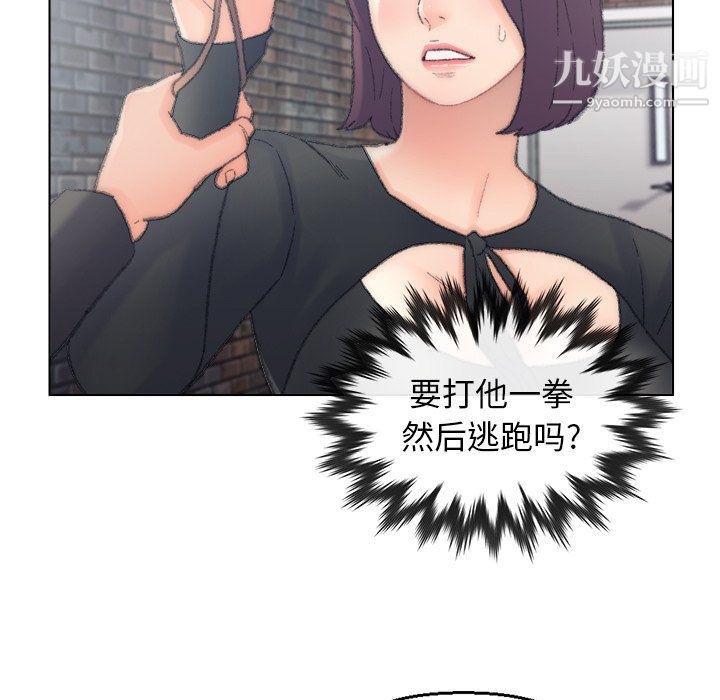 《爸爸的朋友》在线观看 第54话 漫画图片15