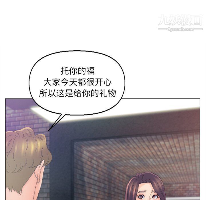 《爸爸的朋友》在线观看 第54话 漫画图片20