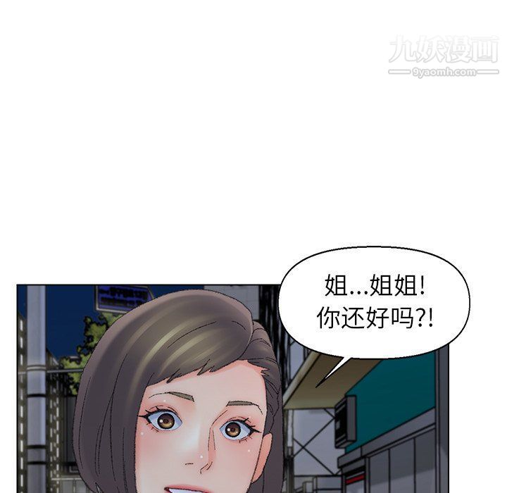 《爸爸的朋友》在线观看 第54话 漫画图片41