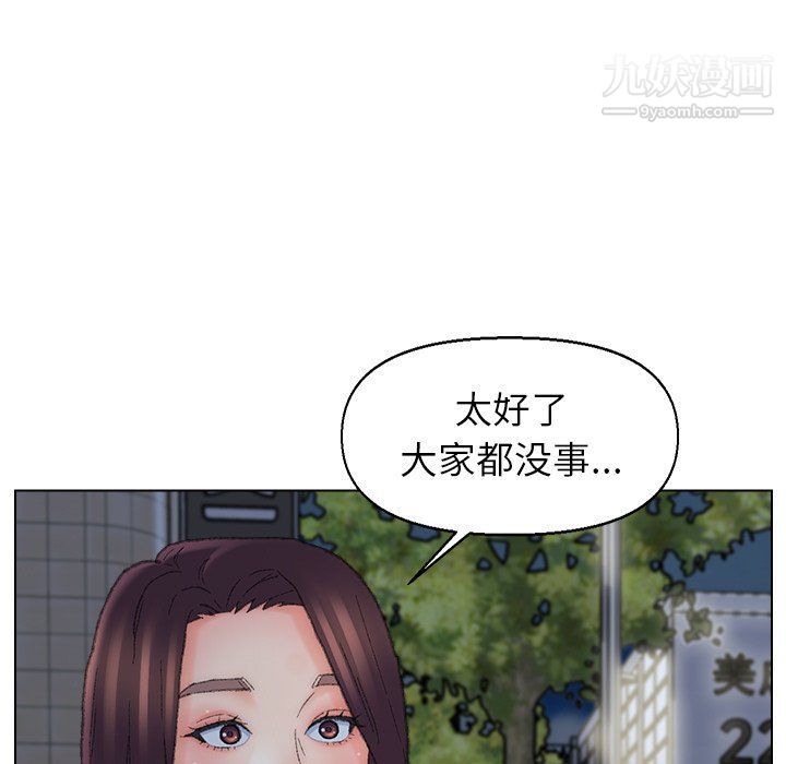 《爸爸的朋友》在线观看 第54话 漫画图片44