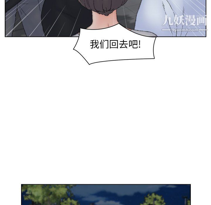 《爸爸的朋友》在线观看 第54话 漫画图片47